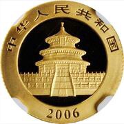 50 Yuan Panda obverse image