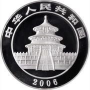 50 Yuan Panda obverse image
