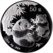 50 Yuan Panda, China, 2006 reverse image