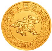 50 Yuan Year of the Dog; Colored obverse image