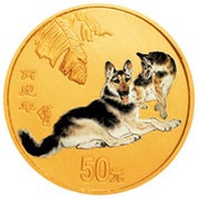 50 Yuan Year of the Dog; Colored, China, 2006 reverse image