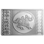 50 Yuan Year of the Dog obverse image