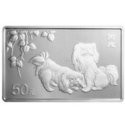 50 Yuan Year of the Dog, China, 2006 reverse image