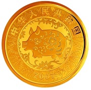 50 Yuan Year of the Pig obverse image