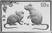 50 Yuan Year of the Rat, China, 2008 reverse image