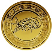 50 Yuan Year of the Rat; Colored obverse image