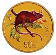 50 Yuan Year of the Rat; Colored, China, 2008 reverse image