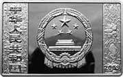 50 Yuan Year of the Ox obverse image