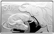 50 Yuan Year of the Ox, China, 2009 reverse image