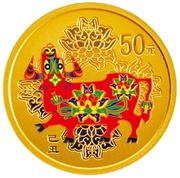 50 Yuan Year of the Ox, China, 2009 reverse image