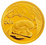 50 Yuan Year of the Ox, China, 2009 reverse image
