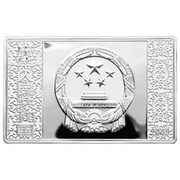 50 Yuan Outlaws of the Marsh obverse image