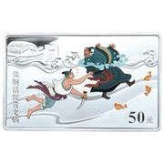 50 Yuan Outlaws of the Marsh, China, 2009 reverse image