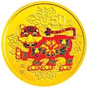 50 Yuan Year of the Tiger; Colored, China, 2010 reverse image