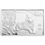 50 Yuan Year of the Tiger, China, 2010 reverse image