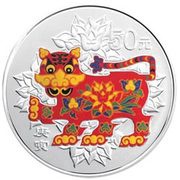 50 Yuan Year of the Tiger, China, 2010 reverse image