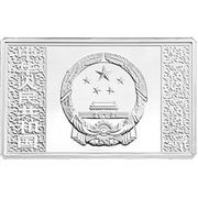 50 Yuan Outlaws of the Marsh obverse image