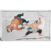 50 Yuan Outlaws of the Marsh, China, 2011 reverse image