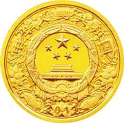 50 Yuan Year of the Rabbit; Colored obverse image