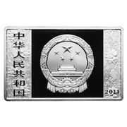 50 Yuan Year of the Rabbit obverse image