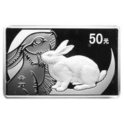 50 Yuan Year of the Rabbit, China, 2011 reverse image