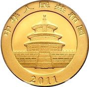 50 Yuan Panda obverse image