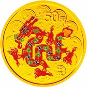 50 Yuan Year of the Dragon, China, 2012 reverse image