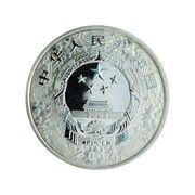 50 Yuan Year of the Dragon obverse image