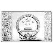 50 Yuan Year of the Snake obverse image