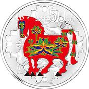 50 Yuan Year of the Horse, China, 2014 reverse image