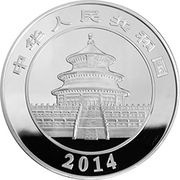 50 Yuan Panda obverse image