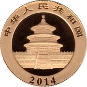 50 Yuan Panda obverse image