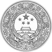 50 Yuan Year of the Goat obverse image