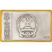 50 Yuan Xu Beihong obverse image