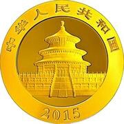 50 Yuan Panda obverse image