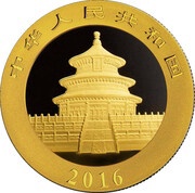 50 Yuan Panda obverse image