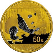 50 Yuan Panda, China, 2016 reverse image