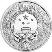 50 Yuan Year of the Monkey obverse image
