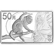 50 Yuan Year of the Monkey, China, 2016 reverse image