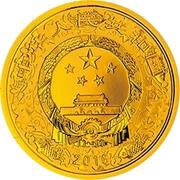 50 Yuan Year of the Monkey obverse image