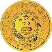 50 Yuan Year of the Monkey obverse image