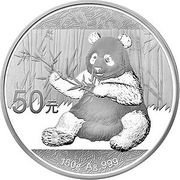 50 Yuan Panda, China, 2017 reverse image