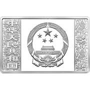 50 Yuan Year of the Rooster obverse image
