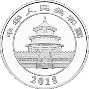 50 Yuan Panda obverse image