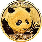 50 Yuan Panda, China, 2018 reverse image