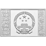 50 Yuan Year of the Pig; Rectangular obverse image