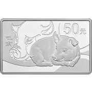 50 Yuan Year of the Pig; Rectangular, China, 2019 reverse image