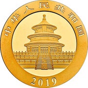 50 Yuan Panda obverse image