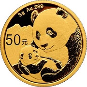 50 Yuan Panda, China, 2019 reverse image