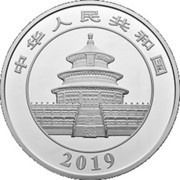 50 Yuan Panda obverse image